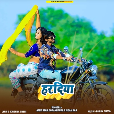 Haradiya - Single