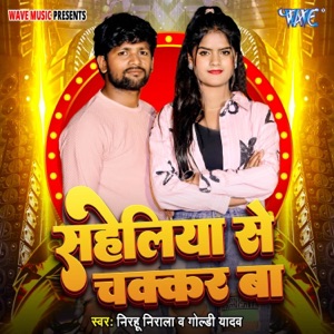 Saheliya Se Chakkar Ba