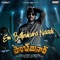 Em Bathukura Naadi (From 
