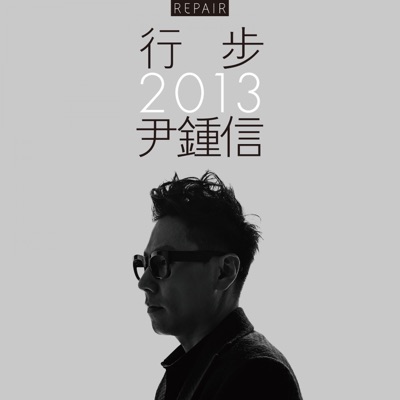 Monthly Project 2013 Yoon Jong Shin