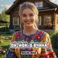 Ой