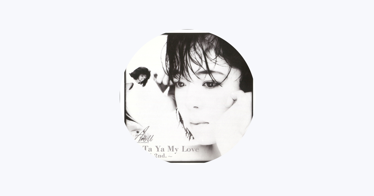 高村亜留／Ta Ta Ya My Love ~ARU 2nd Amazon.co.jp: [おまけCL付] Ta Ta Ya My Love〜ARU 2nd