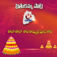 Kholo Kholo Kommalo - Single - Bhole Shavali & kandikonda yadagiri
