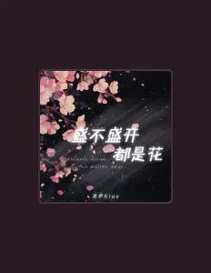 Ouve 洛伊Kloe, vê vídeos de música, lê a biografia, vê as datas da digressão e muito mais!