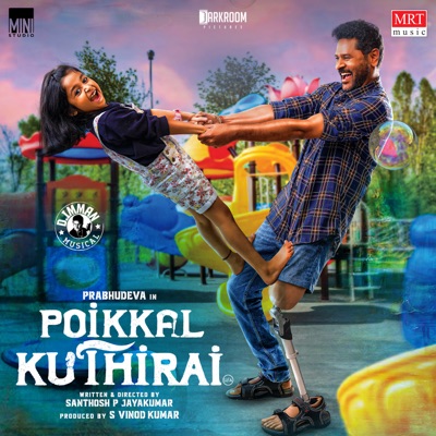 Chellamey - Female (From "Poikkal Kuthirai") - Single