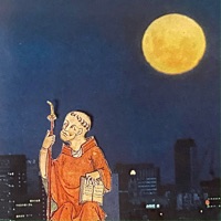 Inshallah - Single - Aaron Veal, Goldwood & Erameld