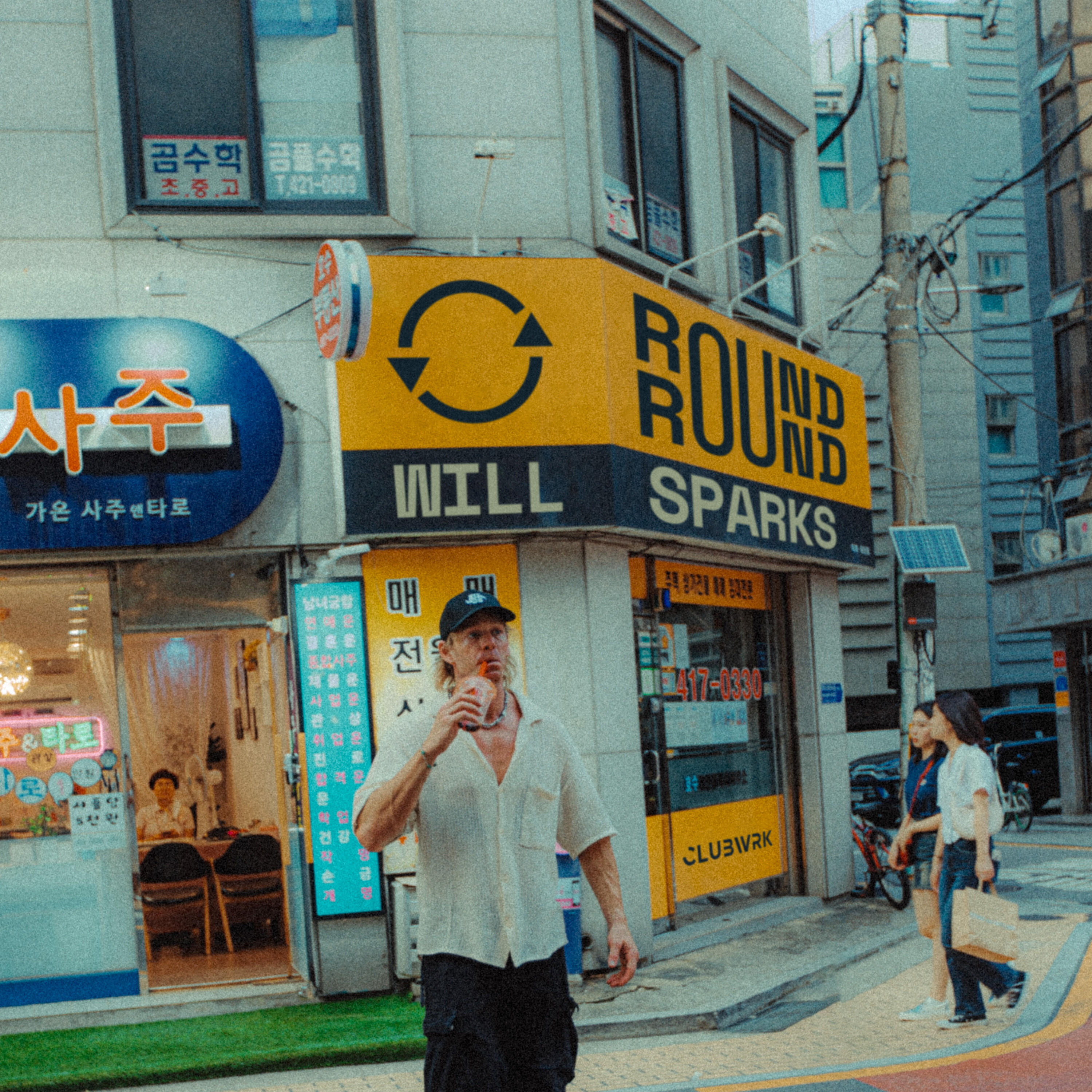 Round Round - Single