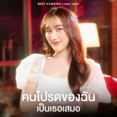 album