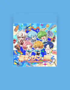 Piece Paletteを聴いたり、ミュージックビデオを鑑賞したり、経歴やツアー日程などを確認したりしましょう！