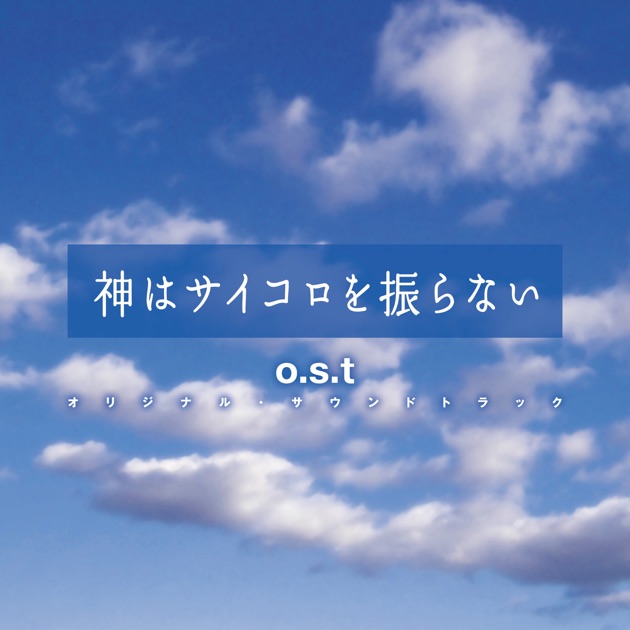 Amazon.co.jp: プロポーズ大作戦 オリジナルサウンドトラック 8