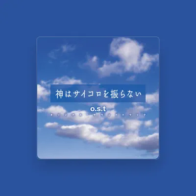 Listen to Nakanisi Kyou, watch music videos, read bio, see tour dates & more!