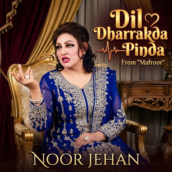Dil Dharrakda Pinda (From "Mafroor") - Single
