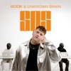 Isaak Guderian - SOS