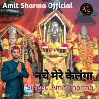 Nache Mere Kelanga - Single - Amit Sharma