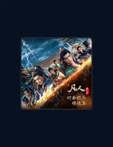 聆聽 Yuri Goto、觀看音樂影片、閱讀小傳、查看巡演日期等！