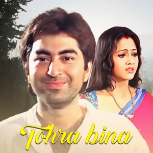 TOHRA BINA (Original Motion Picture Soundtrack) - EP