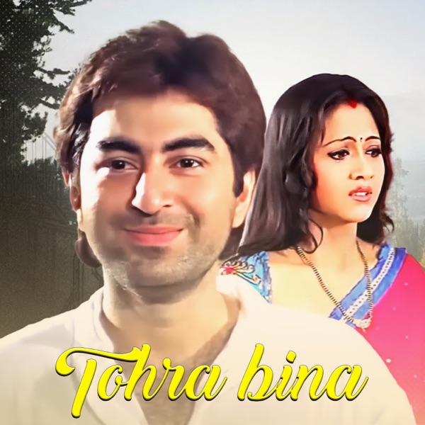 TOHRA BINA (Original Motion Picture Soundtrack) - EP