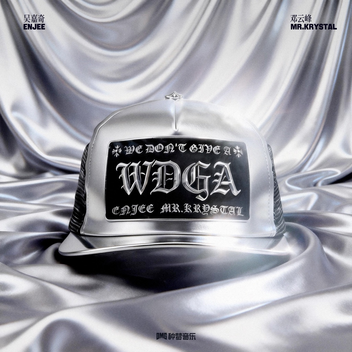 吴嘉奇ENjEE & Mr.Krystal邓云峰 - WDGA - Single (2026) [iTunes Plus AAC M4A]-新房子