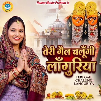 Teri Gail Chalungi Languriya - Single