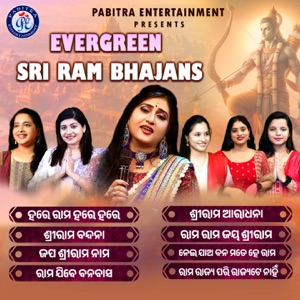 Japa Srirama Nama