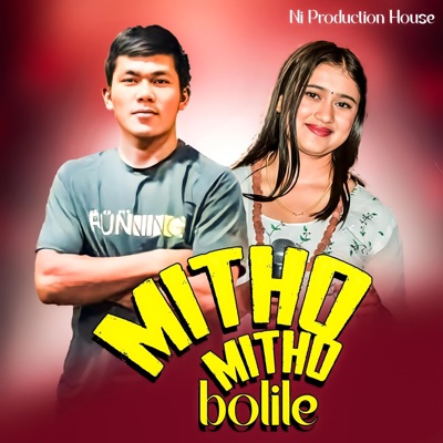 Mitho Mitho Bolile (feat. Dewan Sing Jimba & Rachana Rimal) - Single