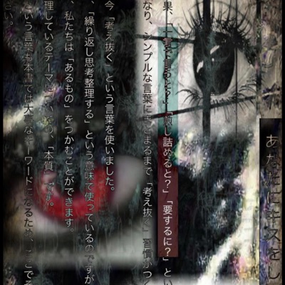 MYHEART (feat. wh.oku) - Single