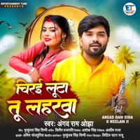 Chirai Luta tu Laharva - Single - Angad Ram Ojha