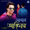 Aamar Anginay - Single