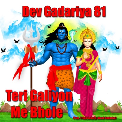 Teri Galiyon Me Bhole - Single