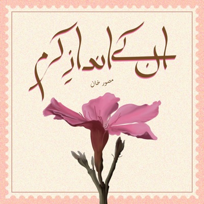 Unke Andaze Karam - Single