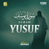 Surah Yusuf (Part-2) [Studio Version] - EP