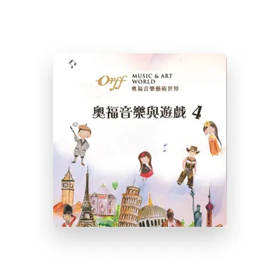 Listen to 洪念萱, watch music videos, read bio, see tour dates & more!