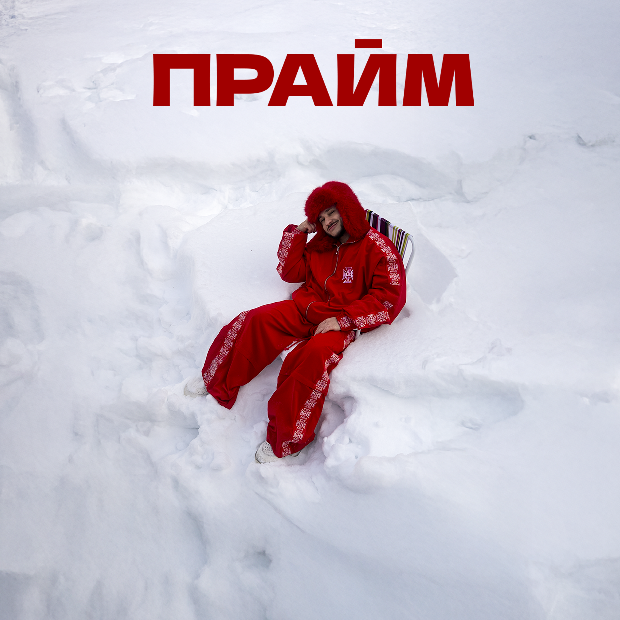Джарахов - Прайм