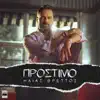 PROSTIMO