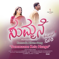 Summane Kelu Haage (feat. Sai Sharan P Hiremath, Varun Raghavendra & Sunil Myra) - Single - Anabhi
