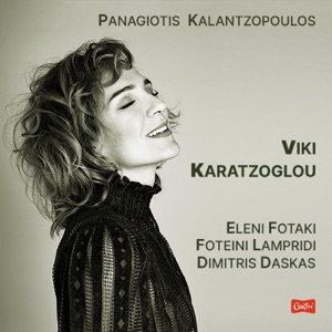 Viki Karatzoglou - EP