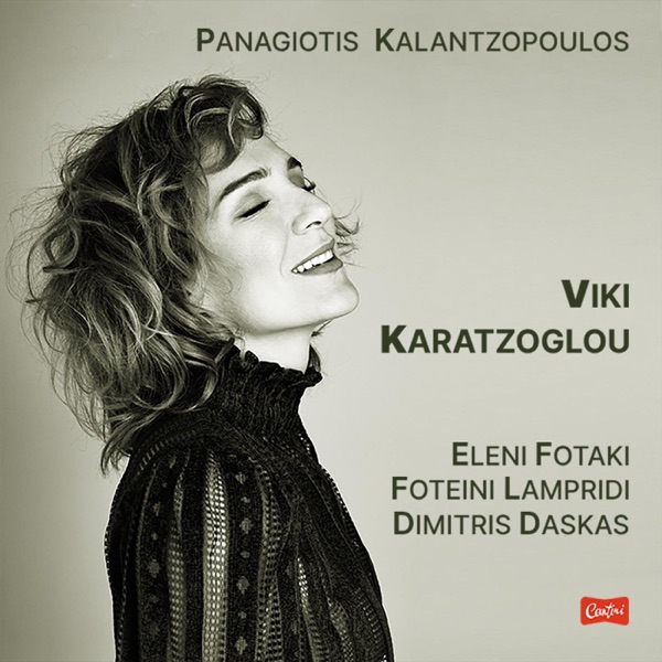 Viki Karatzoglou - EP