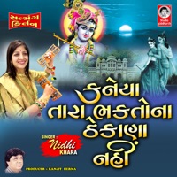 Kanaiya Tara Bhakto Na Thekana Nahi - Satsang Kirtan - Single - Nidhi Khara