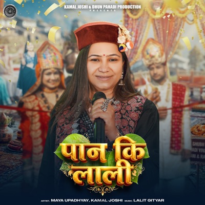 Paan Ki Laali - Single
