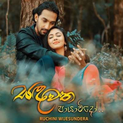 Sandawatha Payavido - Single