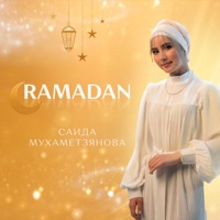 Ramadan - Single - Саида Мухаметзянова