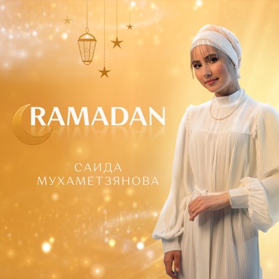 Ramadan - Single