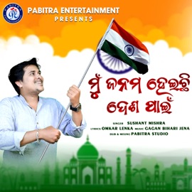 Mu Janama Heichhi Desha Pain Sushant Mishra