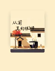 吴和硕을(를) 듣고, 뮤직 비디오를 보고, 약력을 읽고, 투어 일정 등을 확인하세요!