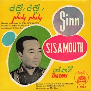 ផល្លី! ផល្លី! & ថាវរី - Single
