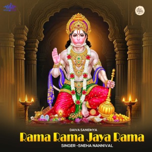 Rama Rama Jaya Rama (feat. Devendra Kumar Patthar)