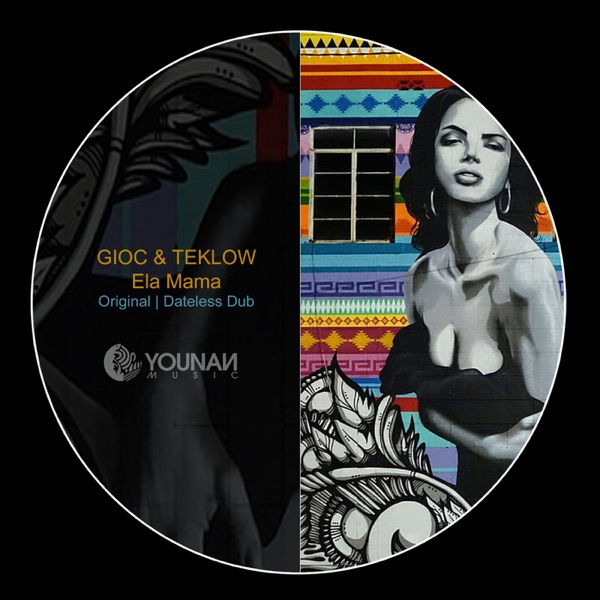 Ela Mama - Single