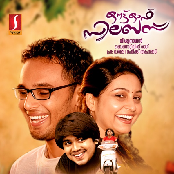 Out of Syllabus (Original Motion Picture Soundtrack)