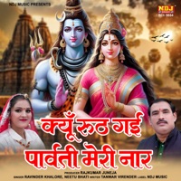 Kyun Ruth Gayi Parvati Meri Naar - Single - Ravinder Khalore & Neetu Bhati