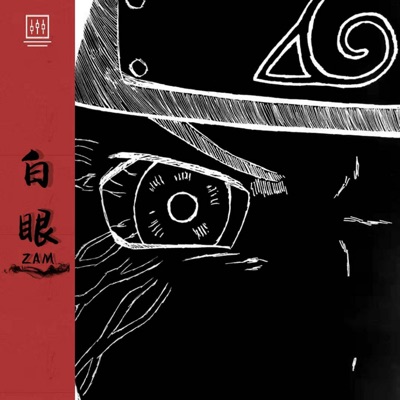 白眼(Byakugan) - Single